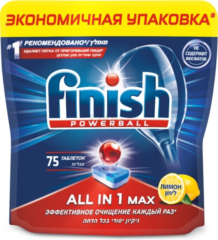 Таблетки для посудомоечных машин FINISH Powerball All in 1 Max Бесфосфатные Лимон 75 штук (4640018993466) - Фото 3